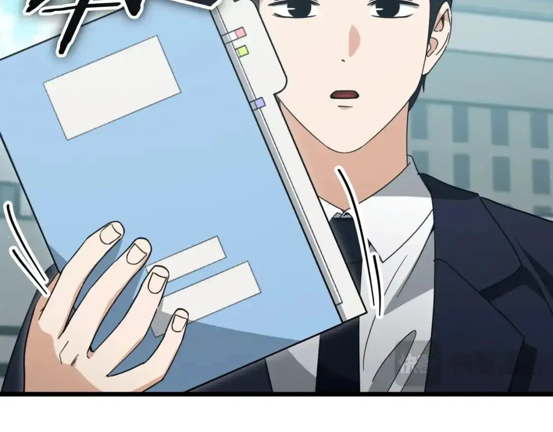 第149话 S级地下城 第17页