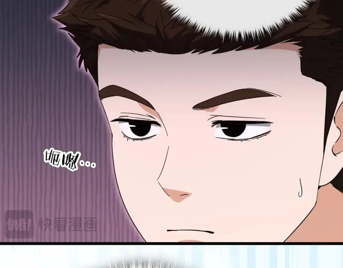 第149话 S级地下城 第35页