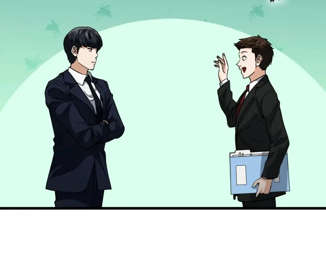 第149话 S级地下城 第44页