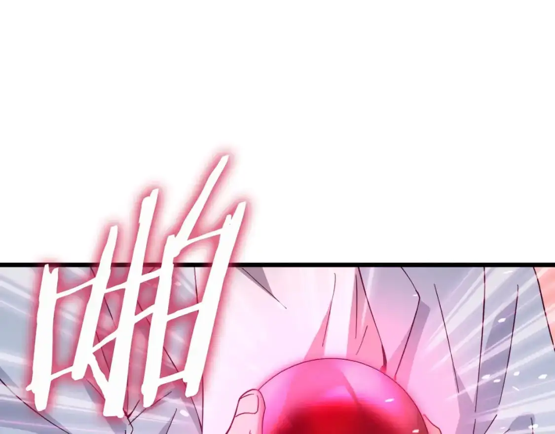 第149话 S级地下城 第70页