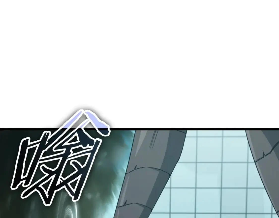 第149话 S级地下城 第76页