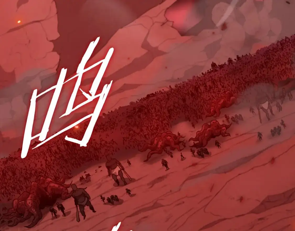 第149话 S级地下城 第105页