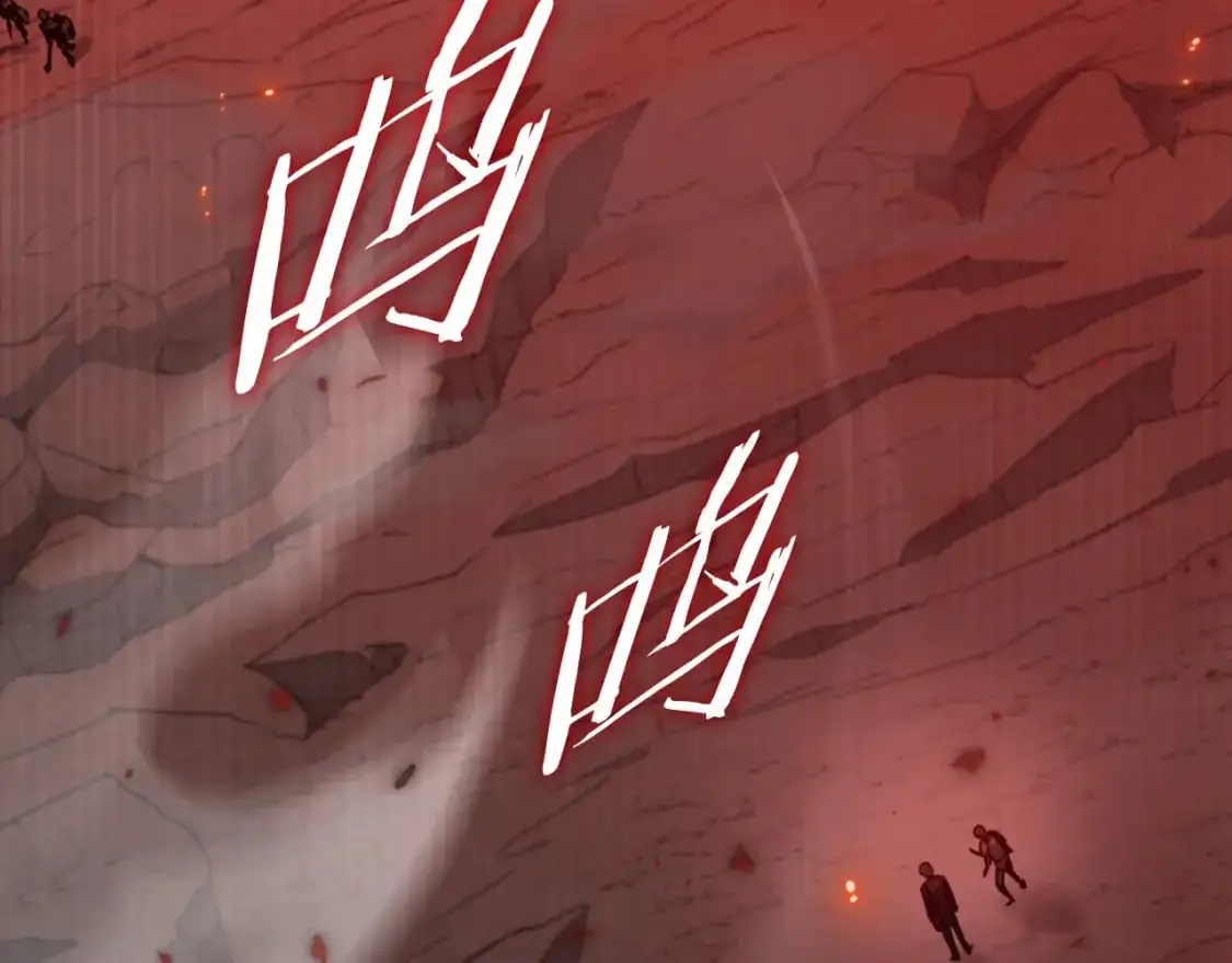 第149话 S级地下城 第106页