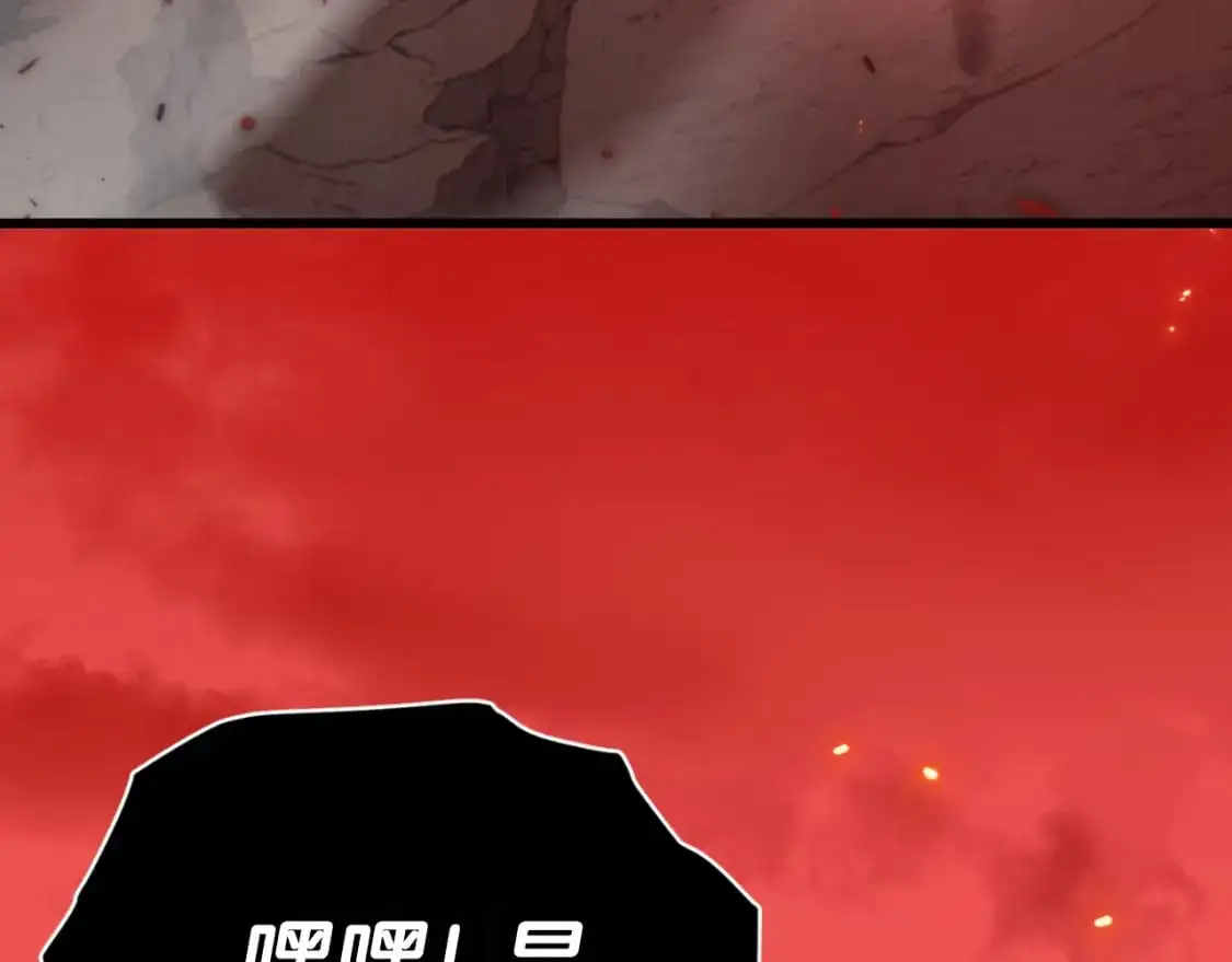 第149话 S级地下城 第107页