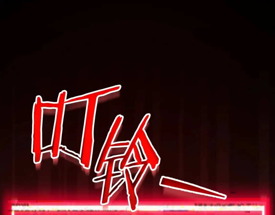 第149话 S级地下城 第112页