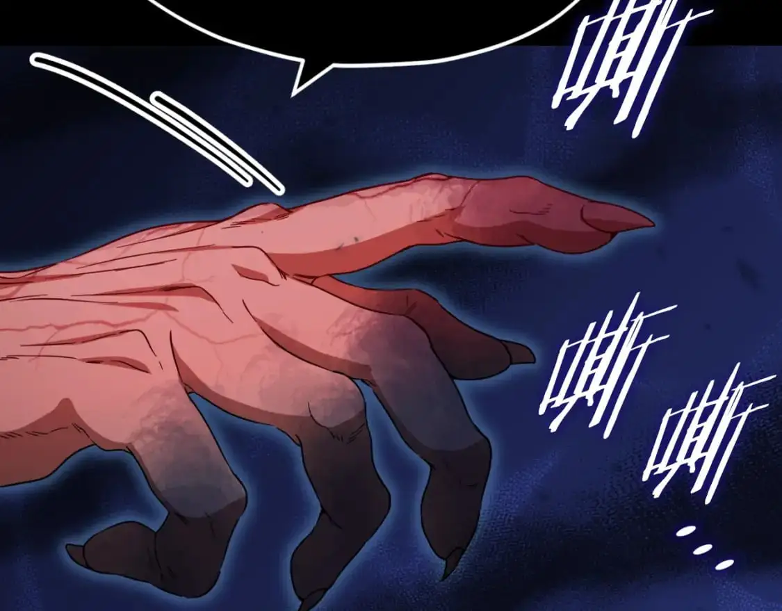 第149话 S级地下城 第125页
