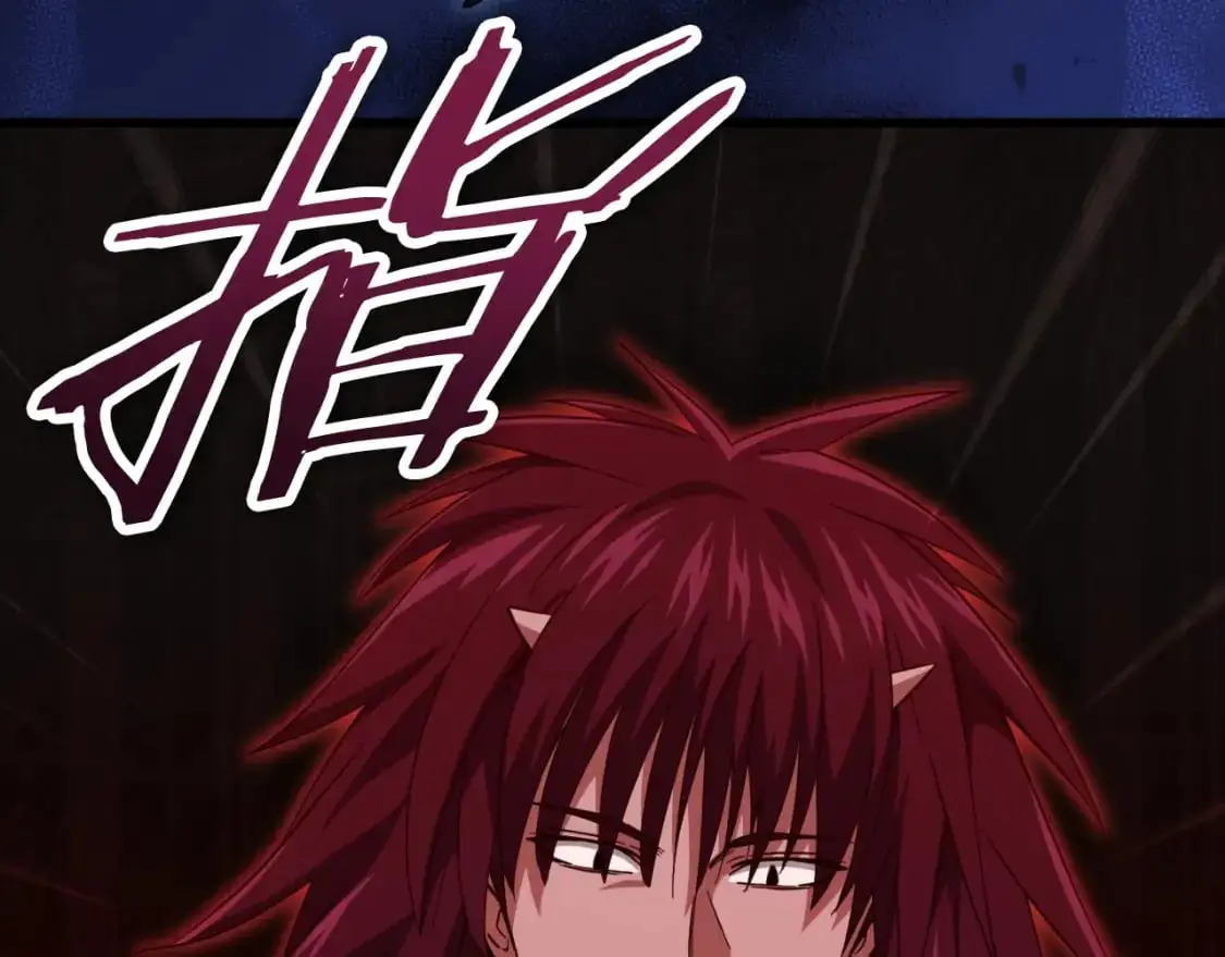 第149话 S级地下城 第126页