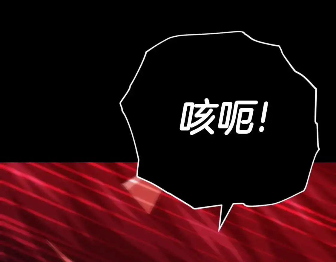 第149话 S级地下城 第167页
