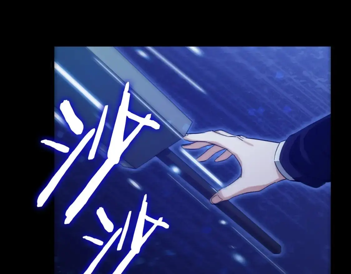 第149话 S级地下城 第186页