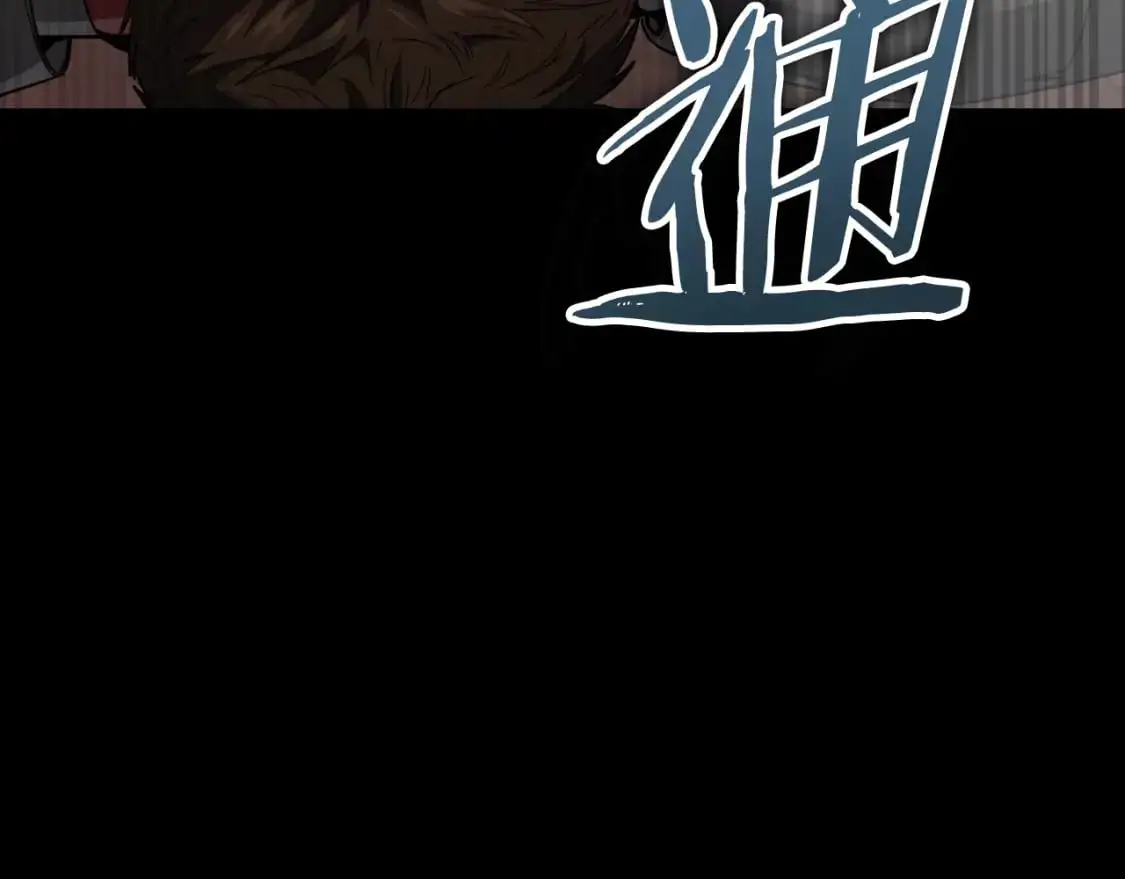 第149话 S级地下城 第214页