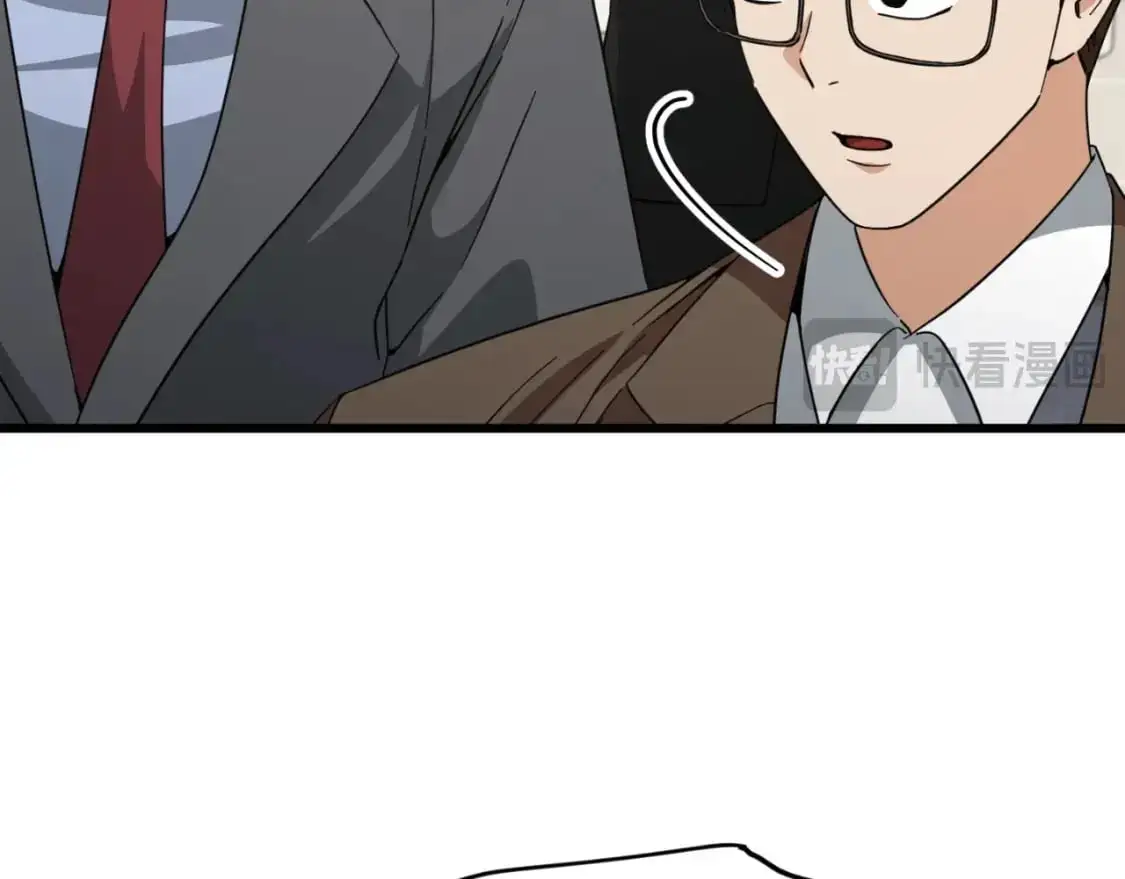 第149话 S级地下城 第224页