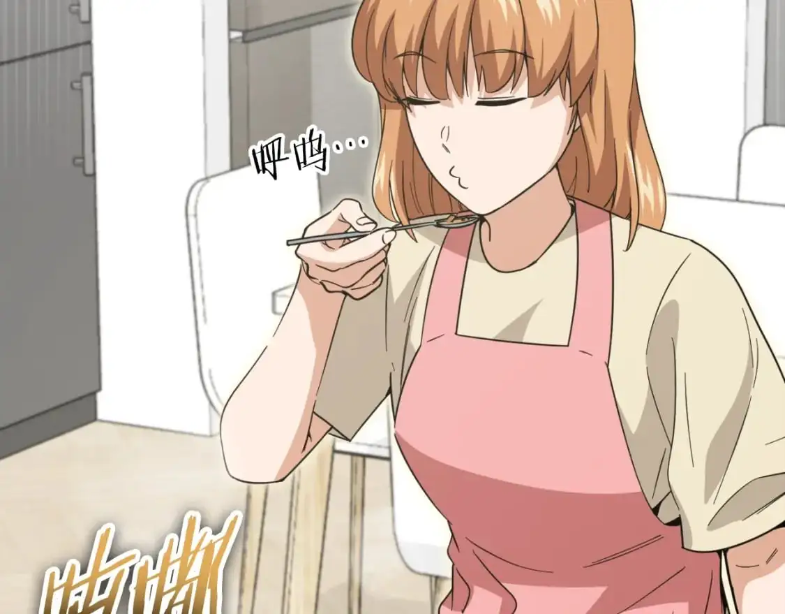 【第三季完结篇】第150话 统统除掉 第2页