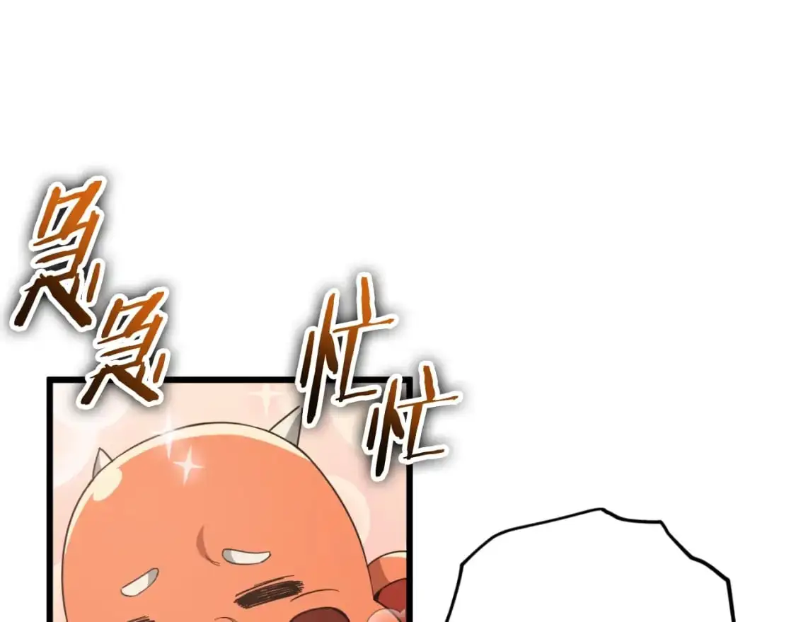 【第三季完结篇】第150话 统统除掉 第10页