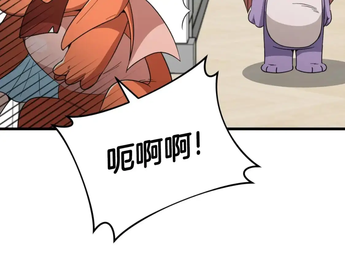 【第三季完结篇】第150话 统统除掉 第14页