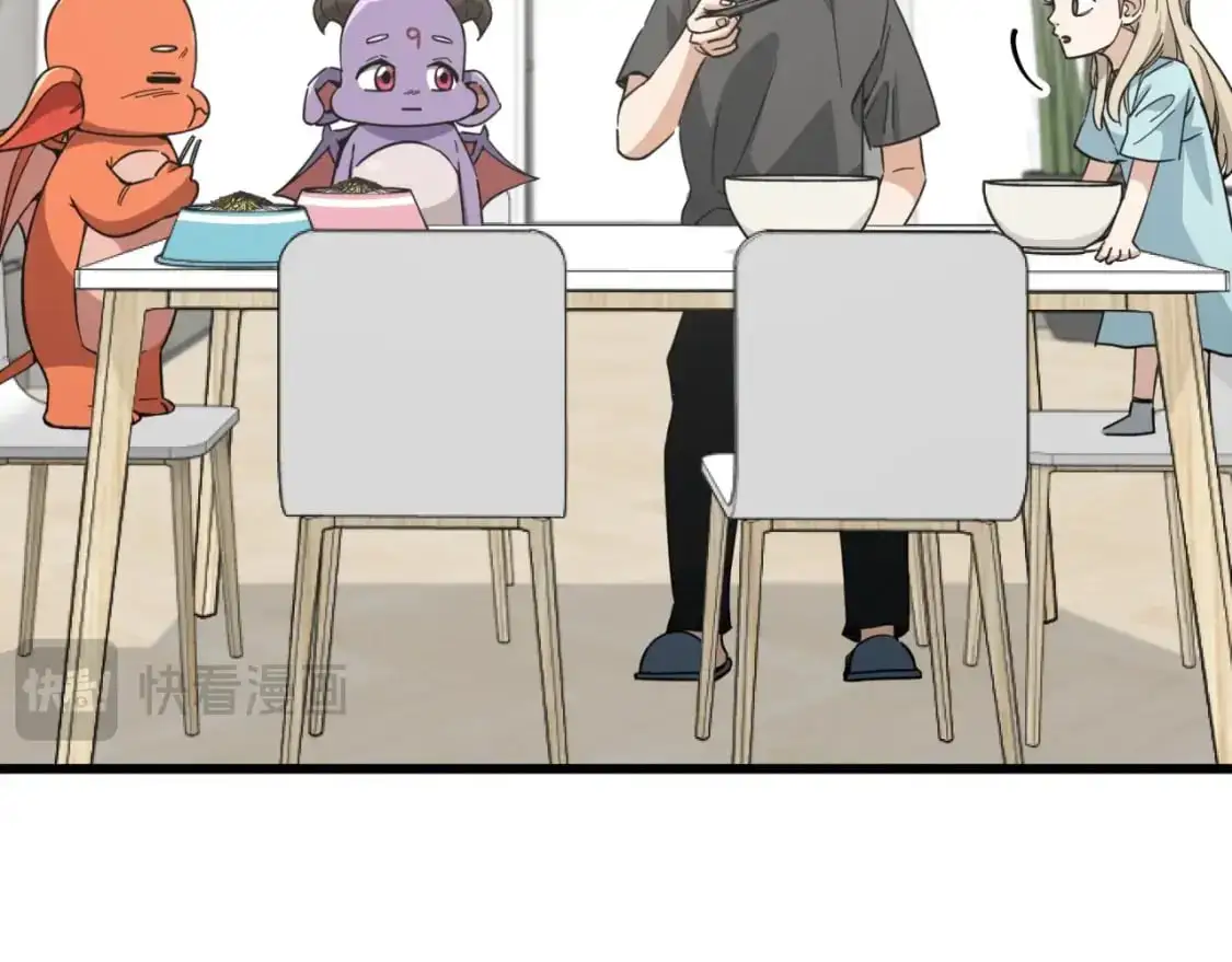 【第三季完结篇】第150话 统统除掉 第26页