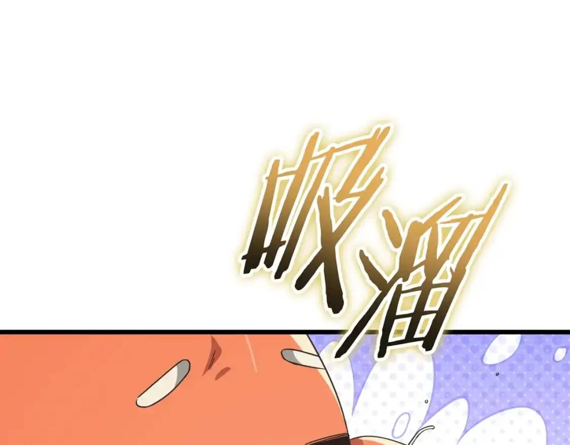 【第三季完结篇】第150话 统统除掉 第28页