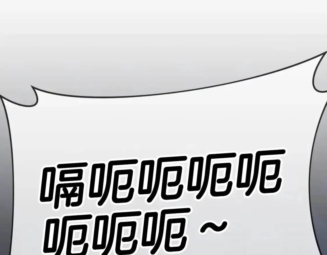 【第三季完结篇】第150话 统统除掉 第42页