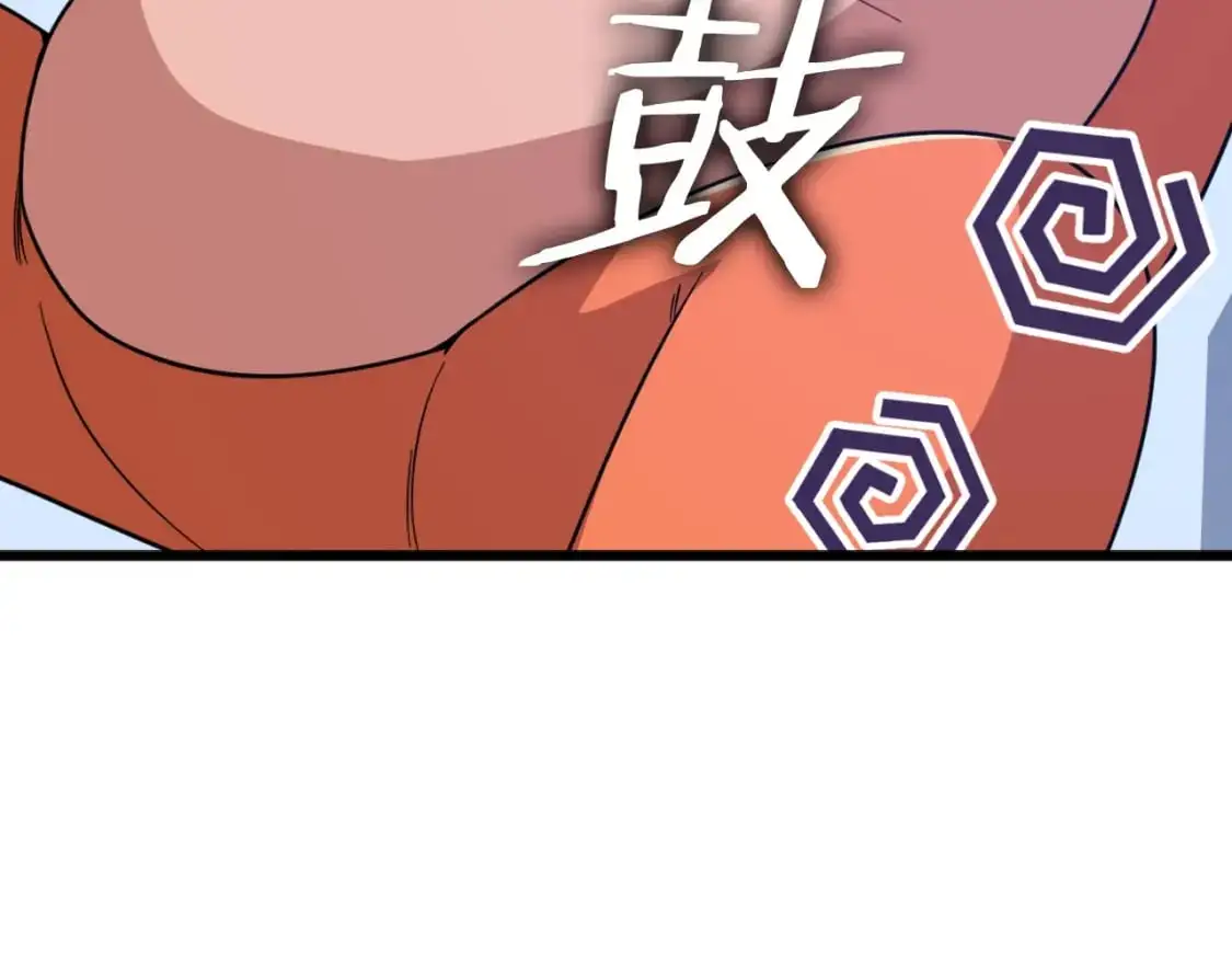 【第三季完结篇】第150话 统统除掉 第45页