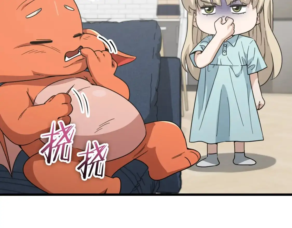 【第三季完结篇】第150话 统统除掉 第48页