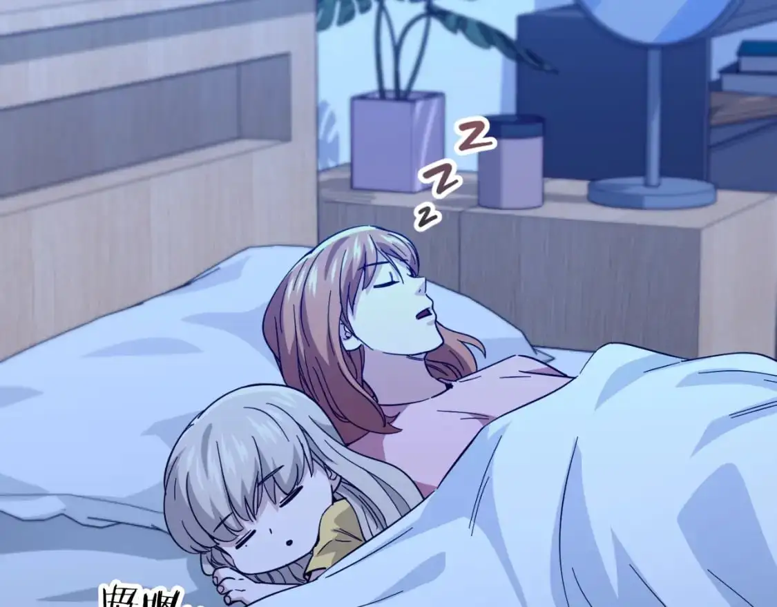 【第三季完结篇】第150话 统统除掉 第59页