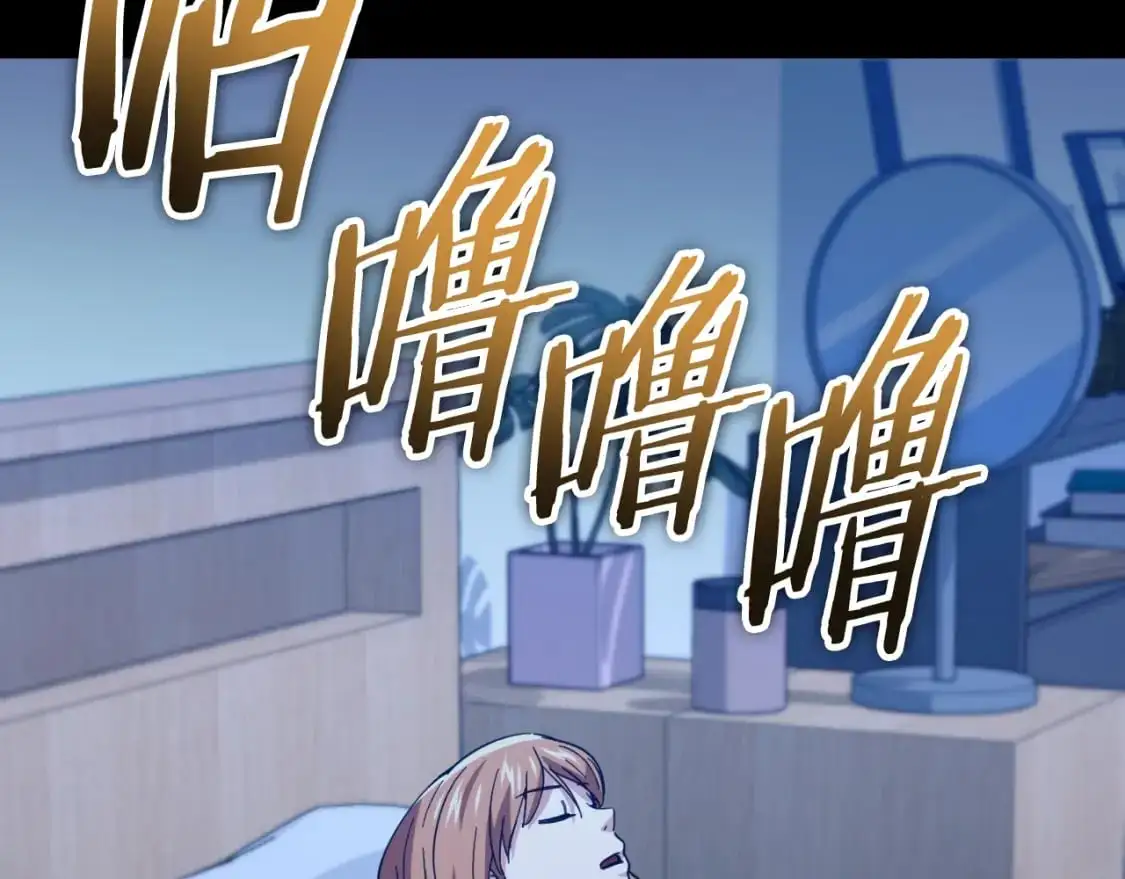 【第三季完结篇】第150话 统统除掉 第63页