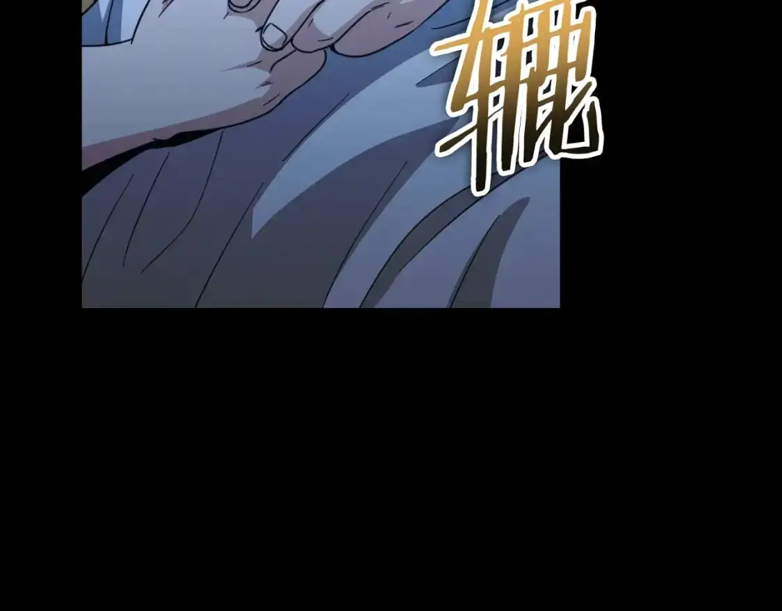 【第三季完结篇】第150话 统统除掉 第67页