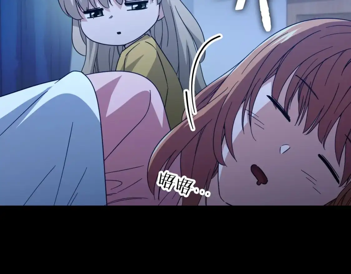 【第三季完结篇】第150话 统统除掉 第69页