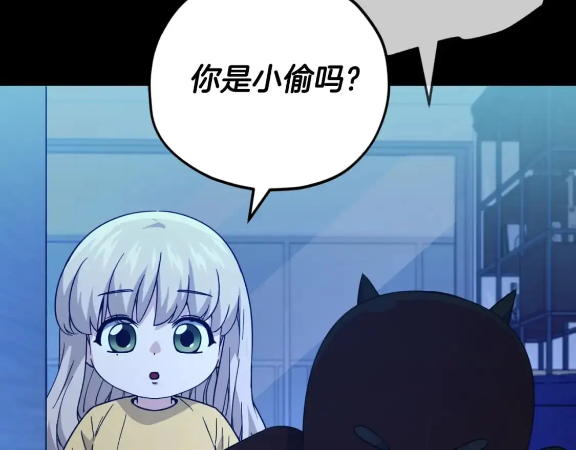 【第三季完结篇】第150话 统统除掉 第81页
