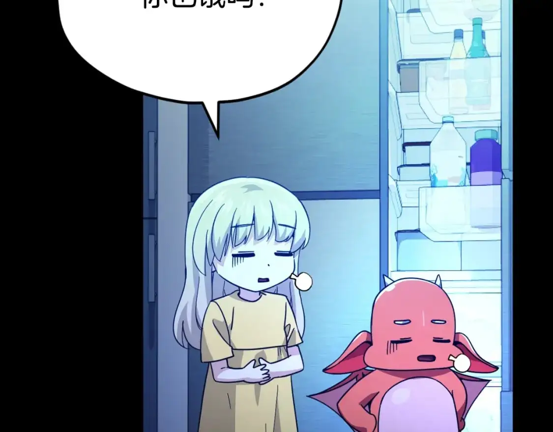 【第三季完结篇】第150话 统统除掉 第86页