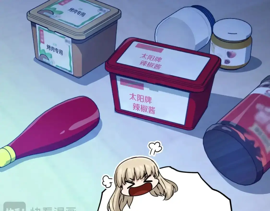 【第三季完结篇】第150话 统统除掉 第89页