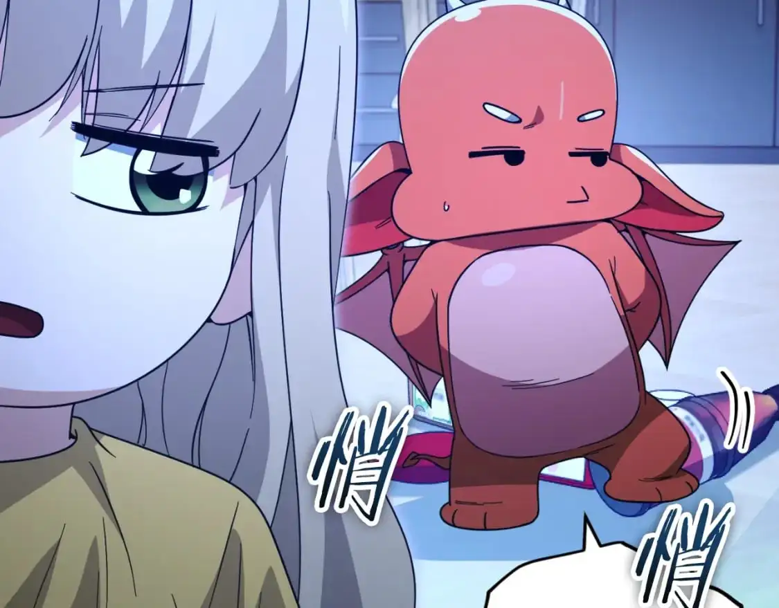 【第三季完结篇】第150话 统统除掉 第96页