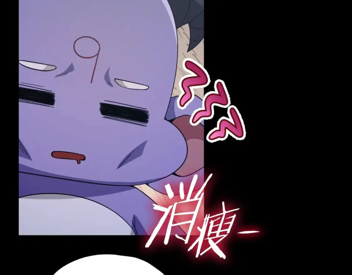 【第三季完结篇】第150话 统统除掉 第118页