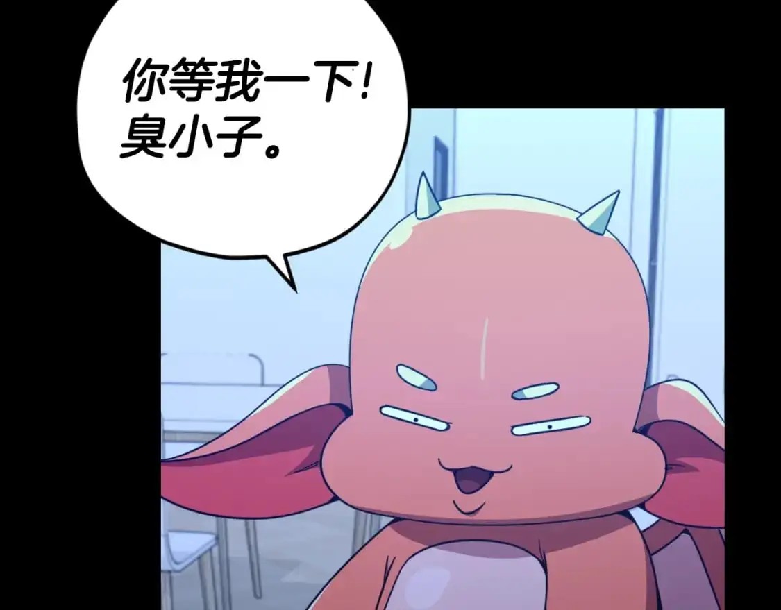 【第三季完结篇】第150话 统统除掉 第119页