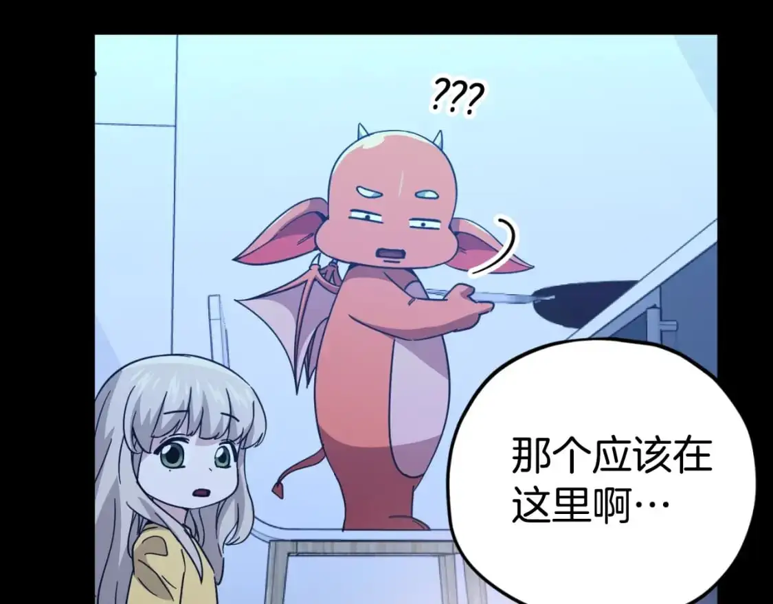【第三季完结篇】第150话 统统除掉 第123页