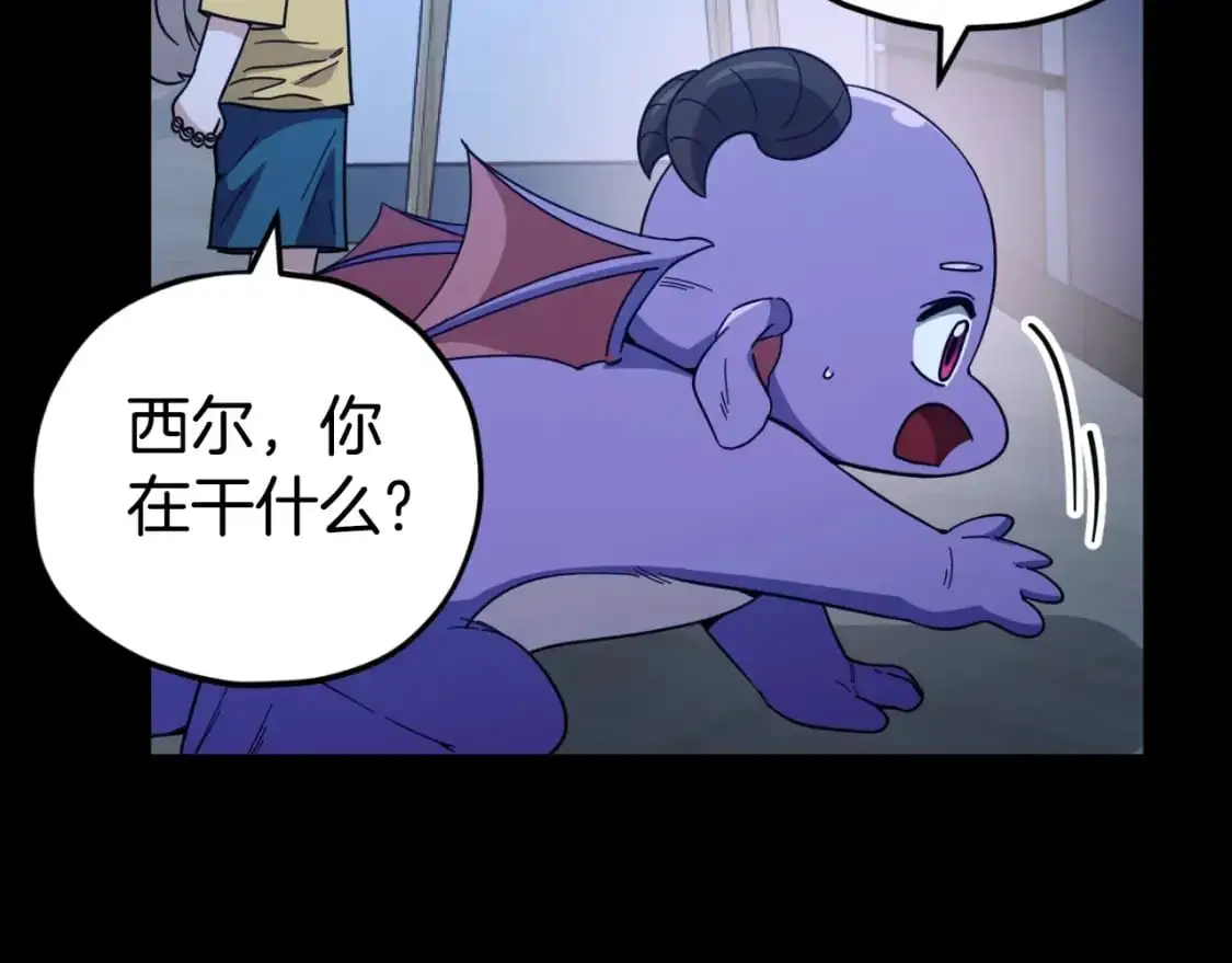 【第三季完结篇】第150话 统统除掉 第124页