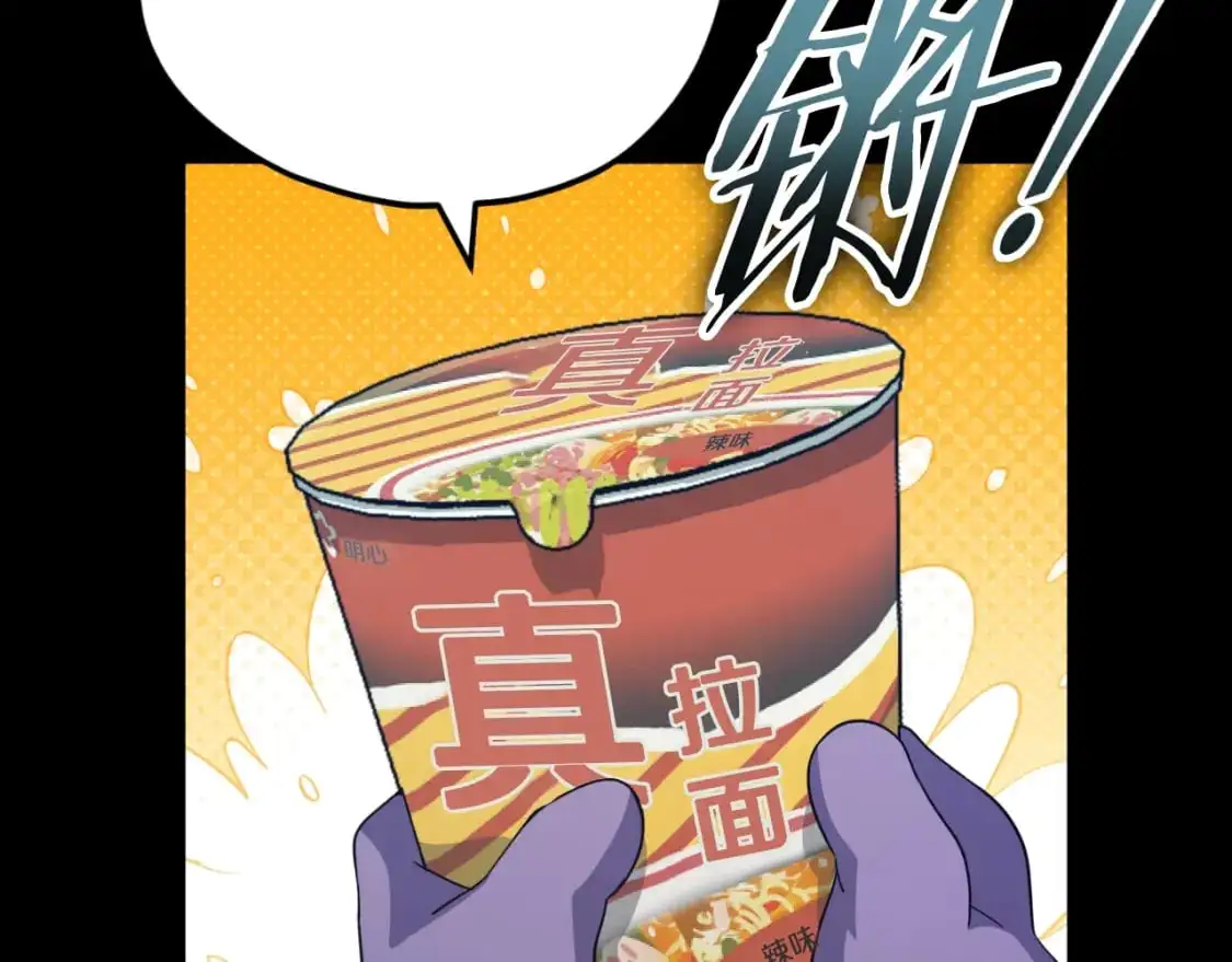 【第三季完结篇】第150话 统统除掉 第126页