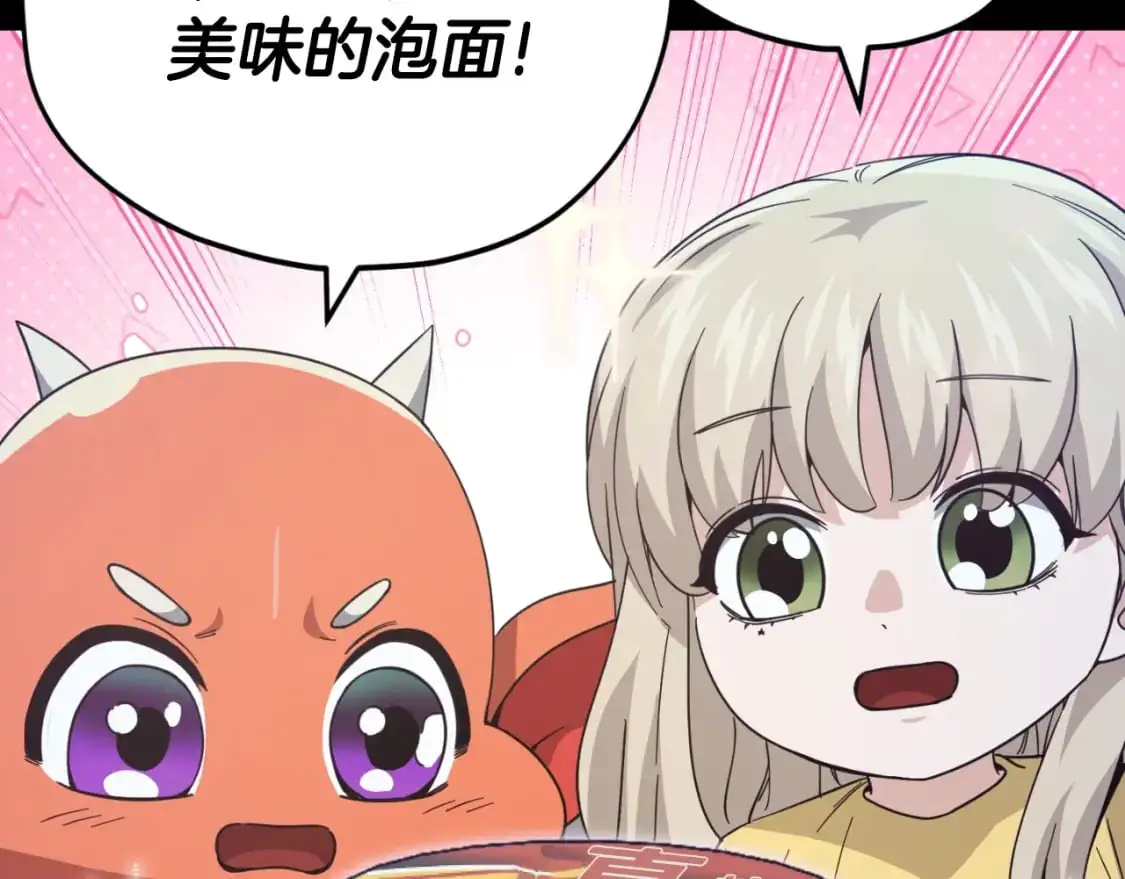 【第三季完结篇】第150话 统统除掉 第130页