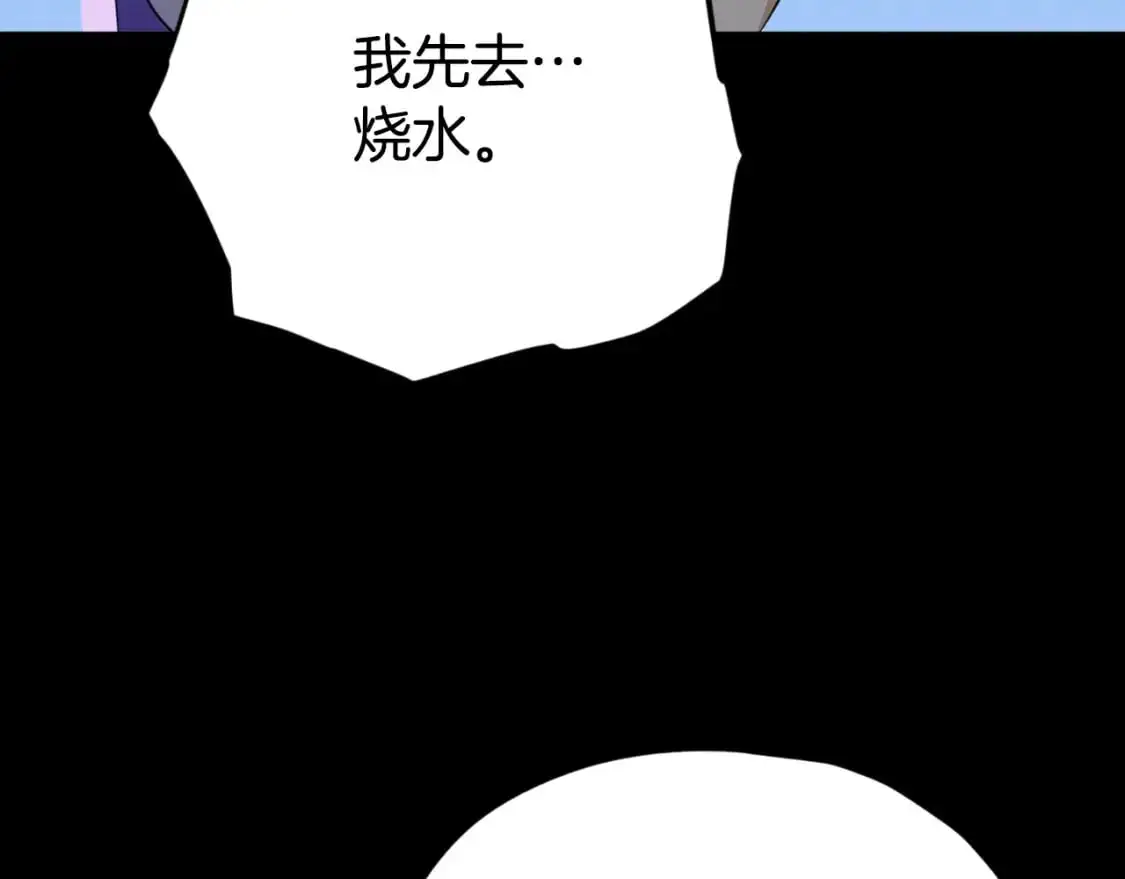 【第三季完结篇】第150话 统统除掉 第135页