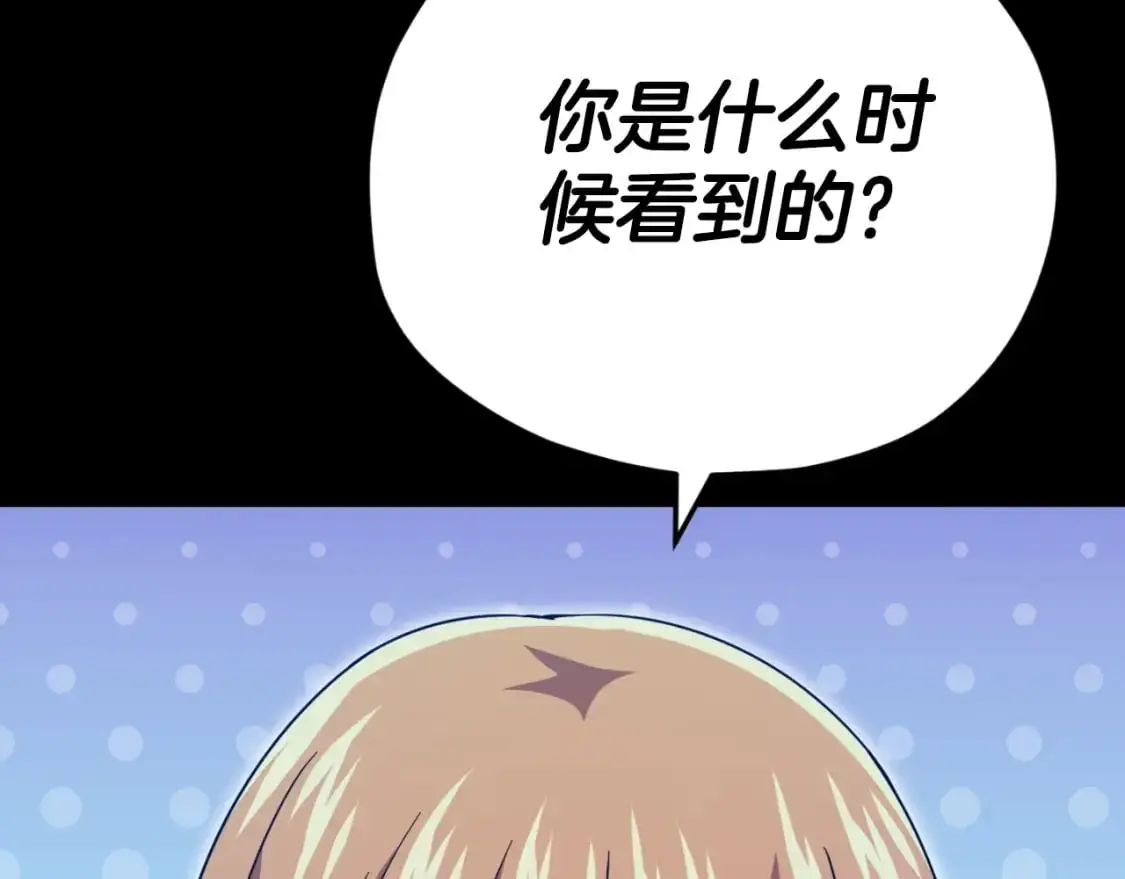 【第三季完结篇】第150话 统统除掉 第136页
