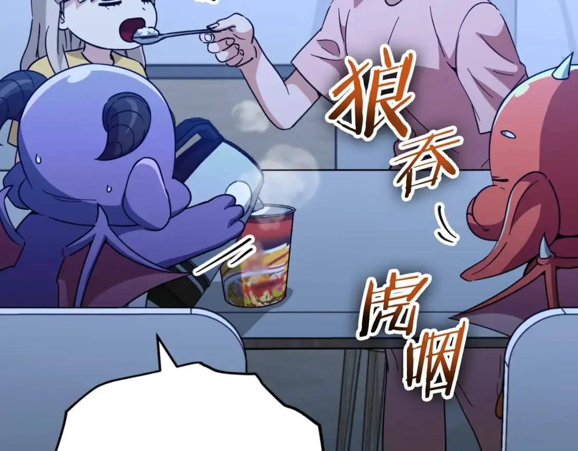 【第三季完结篇】第150话 统统除掉 第160页