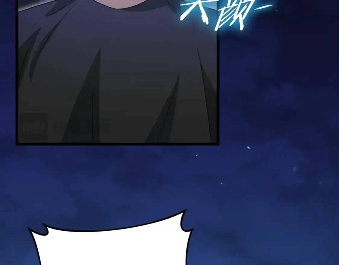 【第三季完结篇】第150话 统统除掉 第163页