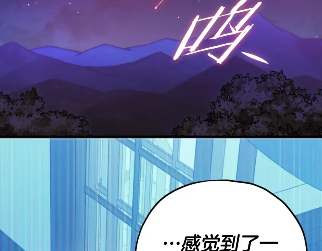 【第三季完结篇】第150话 统统除掉 第191页