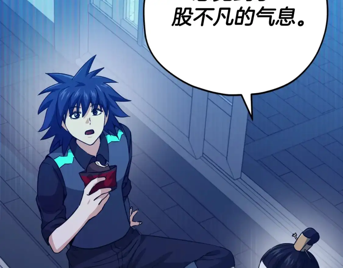 【第三季完结篇】第150话 统统除掉 第192页