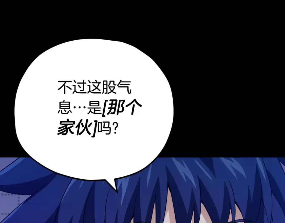【第三季完结篇】第150话 统统除掉 第195页