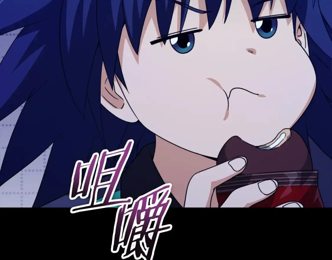 【第三季完结篇】第150话 统统除掉 第196页