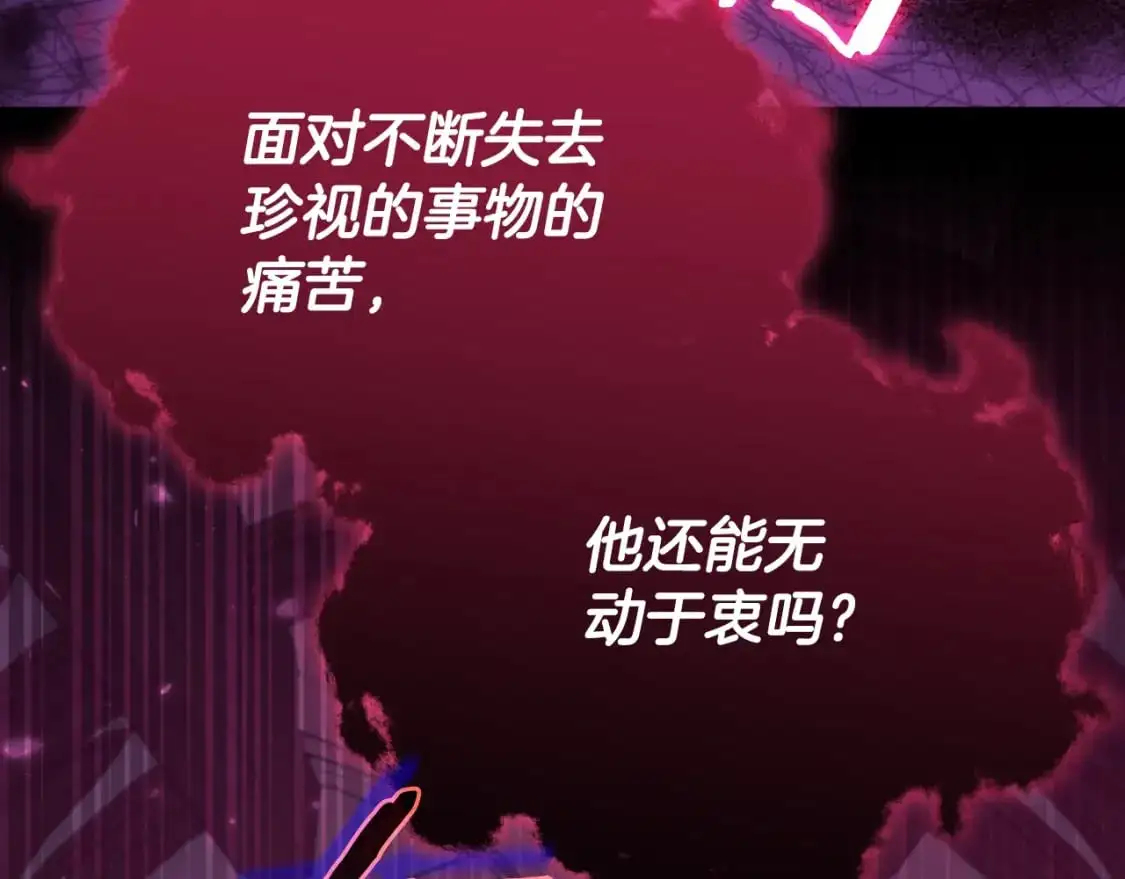 【第三季完结篇】第150话 统统除掉 第213页