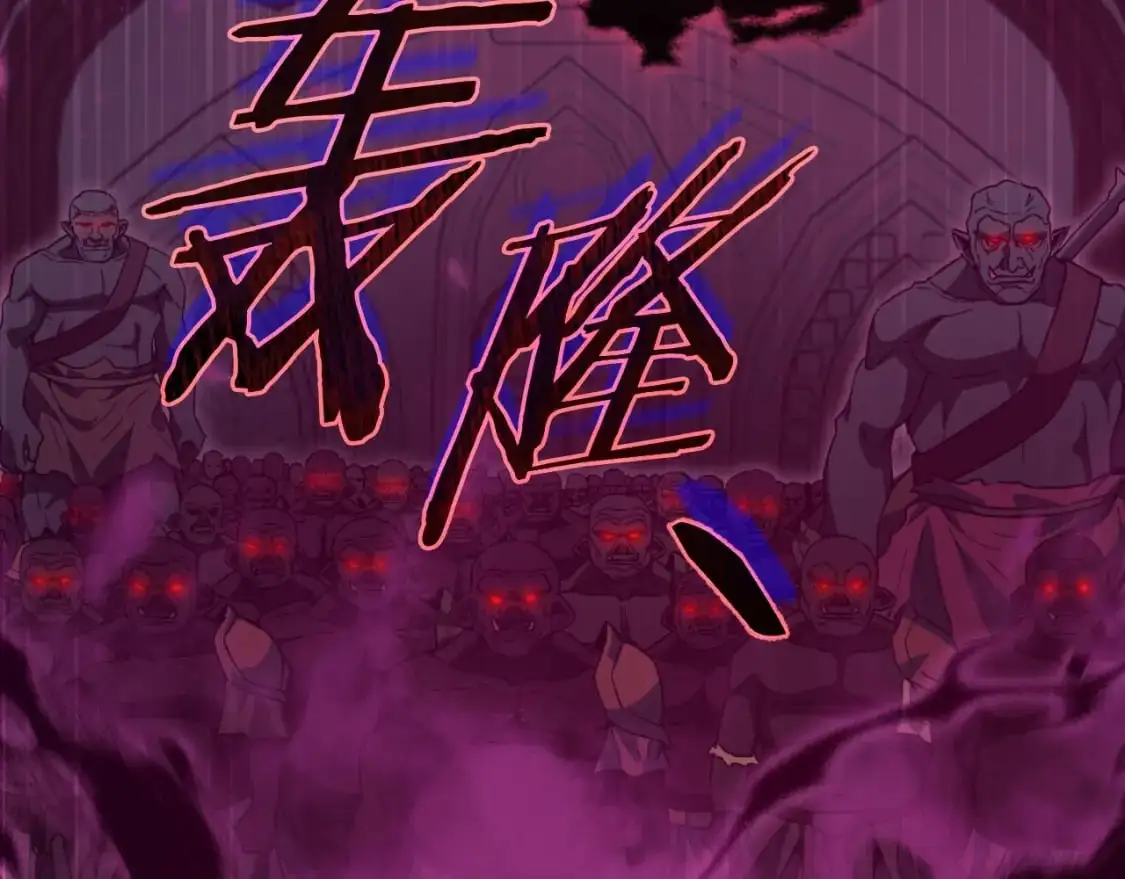 【第三季完结篇】第150话 统统除掉 第214页