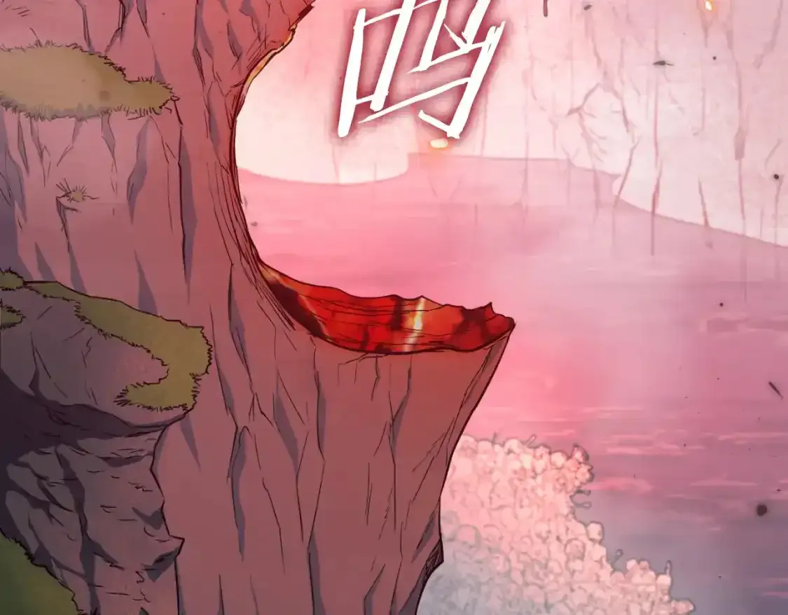 第136话 地球之王 第4页