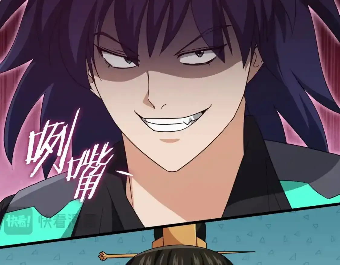 第136话 地球之王 第19页