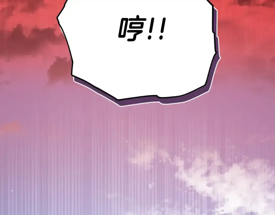 第136话 地球之王 第41页